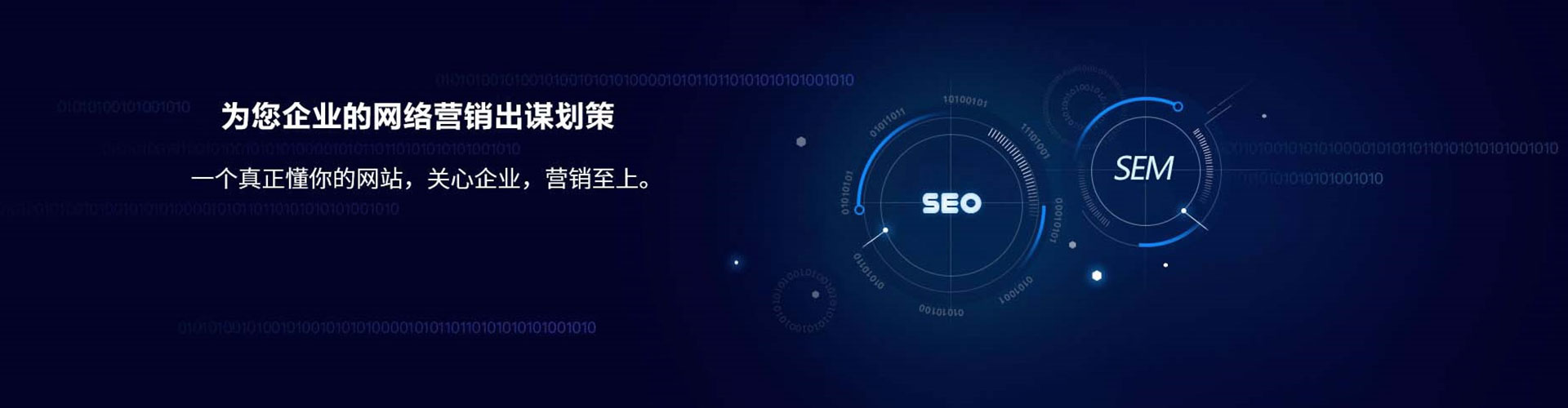 南靖搜索开户返点