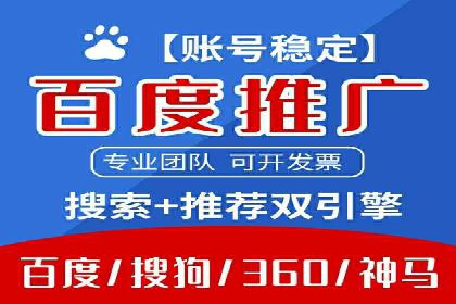 竞价托管sem深度解析：效果与投入的平衡