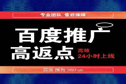 充值高返点：经典案例回顾与解析