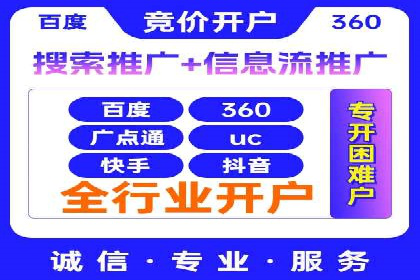 抖音信息流广告代理服务的市场现状与未来趋势