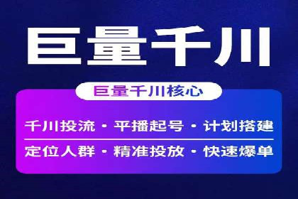 提升sem竞价效果，看这里！——运营案例分享